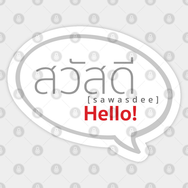 How To Say Hello In Thai Hello In Thai Sticker TeePublic How To Say Hello In Thai Hello In Thai Sticker TeePublic